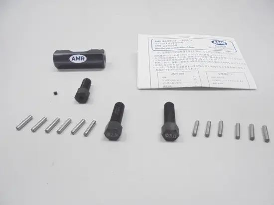 Cardan paint change tool (kit) – Kyosho Parts