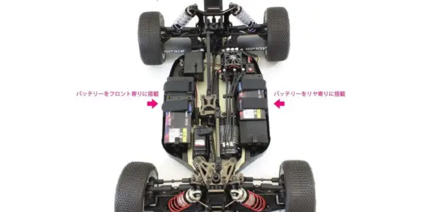 Shorty Battery Spacer Inferno Mp10e – view 2