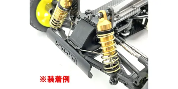 Stabilizer Set Kyosho Optima Mid – view 2