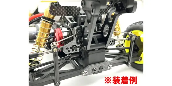 Stabilizer Set Kyosho Optima Mid – view 3