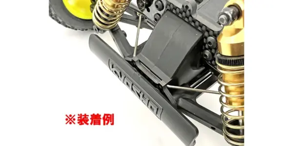 Carbon Plate Set Kyosho Optima Mid – view 3