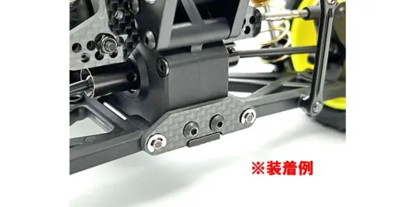 Carbon Plate Set Kyosho Optima Mid – view 4