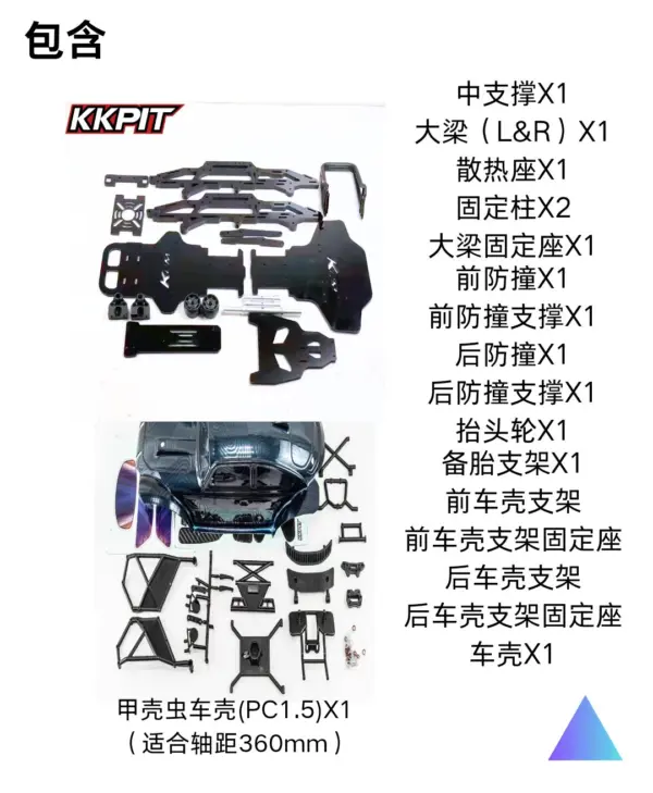 KKPIT 1/8 SCALE KPM KUNPENG MONSTER TRUCK CHASSIS KIT – view 25