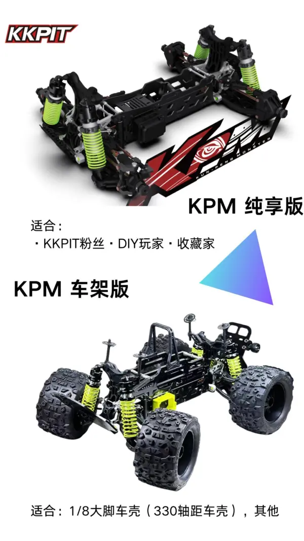 KKPIT 1/8 SCALE KPM KUNPENG MONSTER TRUCK CHASSIS KIT – view 29