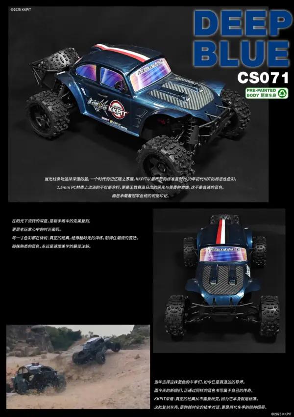 KKPIT KBT SP 1/8 Desert Truck – Deep Blue Remastered Edition RTR bundle version – RC Monster Truck – view 11