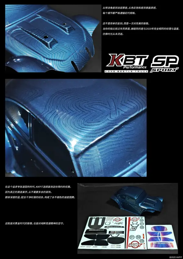 KKPIT KBT SP 1/8 Desert Truck – Deep Blue Remastered Edition RTR bundle version – RC Monster Truck – view 4