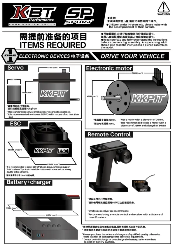 KKPIT KBT SP 1/8 Desert Truck – Deep Blue Remastered Edition RTR bundle version – RC Monster Truck – view 13