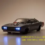Kyosho Fazer MK2 VE (L) Dodge Charger '70 SuperCharged 1:10 Readyset – Electric RC cars