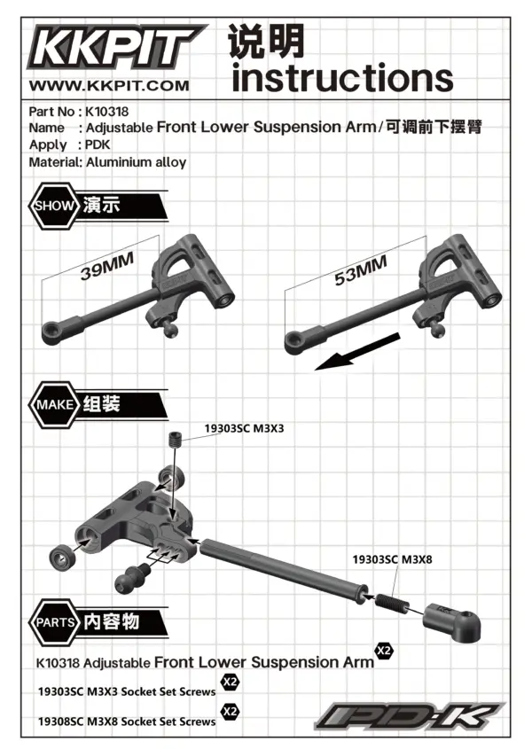 31917K-BK Adjustable Front Lower Suspension Arm – view 3