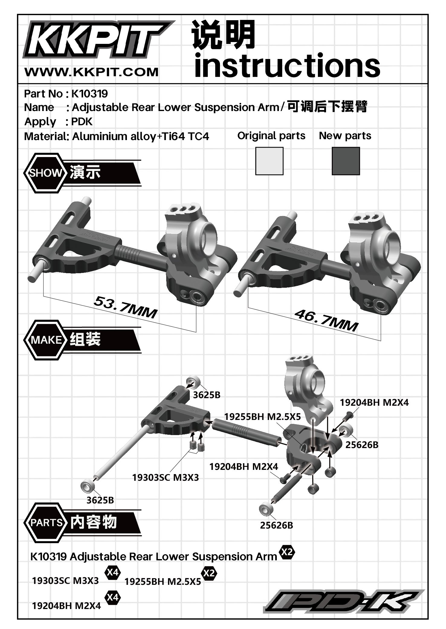 微信图片_20250919142443_1_32.jpg