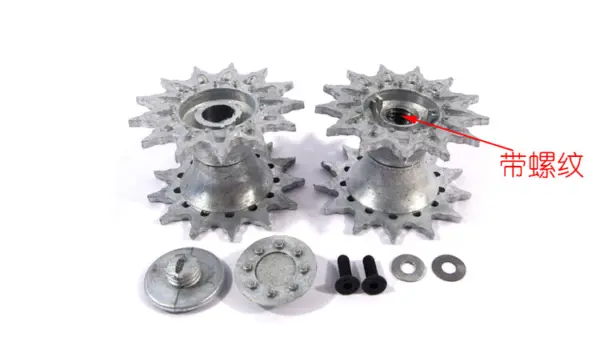 Mato 1/16 Sherman Radio Controlled Tank Metal Barrel Gun Mount Differential Cover Sprockets Idlers Tracks W/ Duckbills Spare Parts